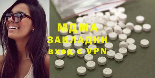 MDMA Вязники