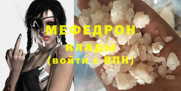 MDMA Вязники