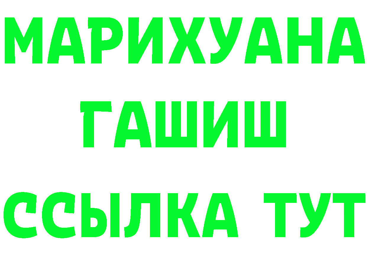 Каннабис ГИДРОПОН ССЫЛКА darknet мега Плёс