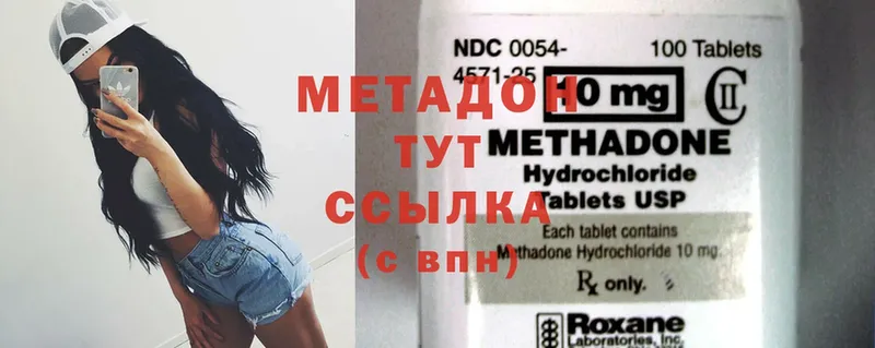 Метадон белоснежный  Плёс 